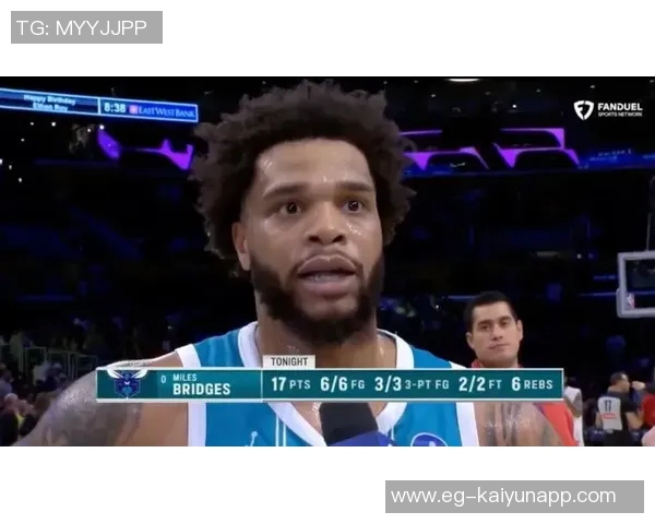 迈尔斯布里奇斯回应流言称专注比赛如有交易会与我沟通