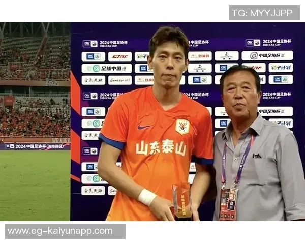 泰山球员毕津浩自由转会加盟大连英博正式确认