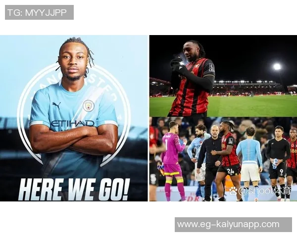 伯恩茅斯与曼城就塞梅尼奥进行深入谈判未来两天将继续商讨相关事宜 伯恩茅斯与曼城就塞梅尼奥进行深入谈判未来两天将继续商讨相关事宜